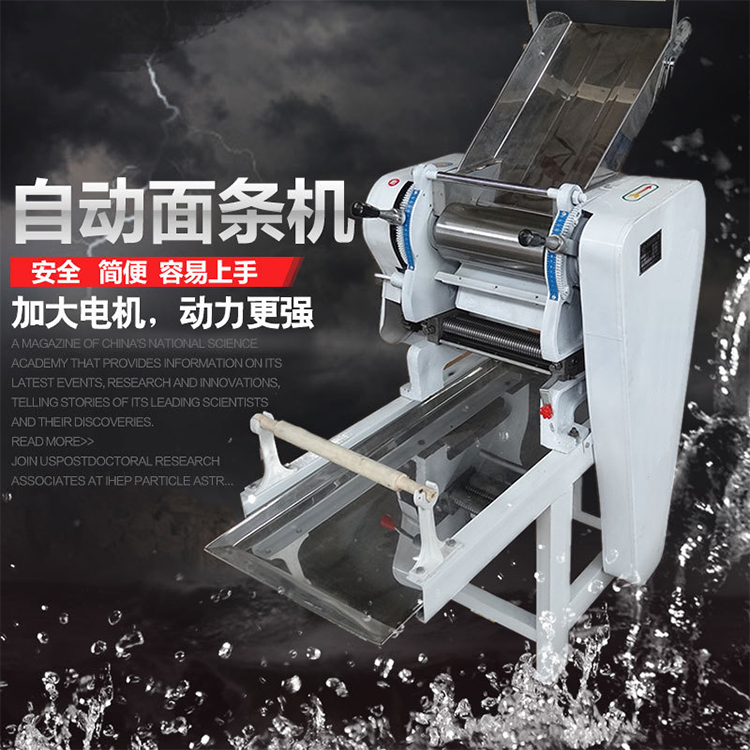 Fresh Noodle Machine Manufactu - Gardening Tools Price recension och pris
