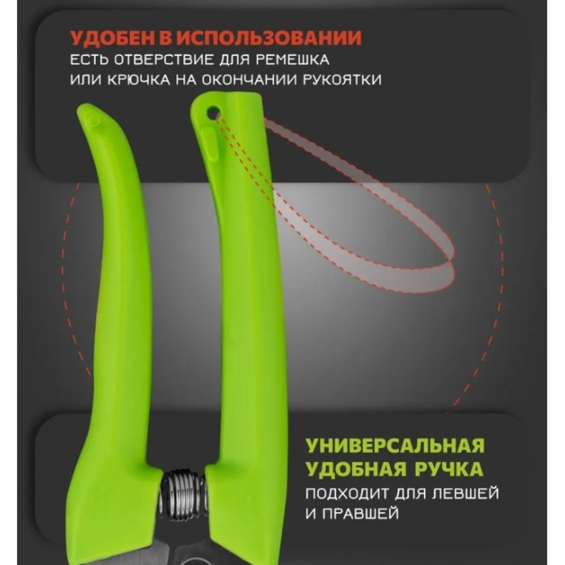 【PRICE REDUCT】Garden For Trimm - Gardening Tools Price recension och pris