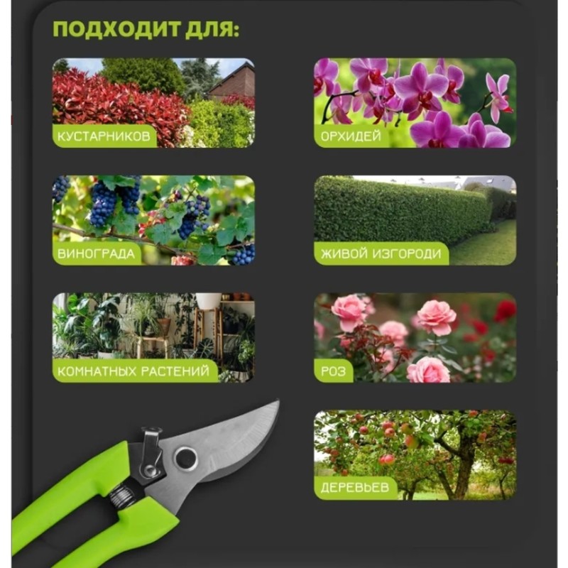 【PRICE REDUCT】Garden For Trimm - Gardening Tools Price recension och pris