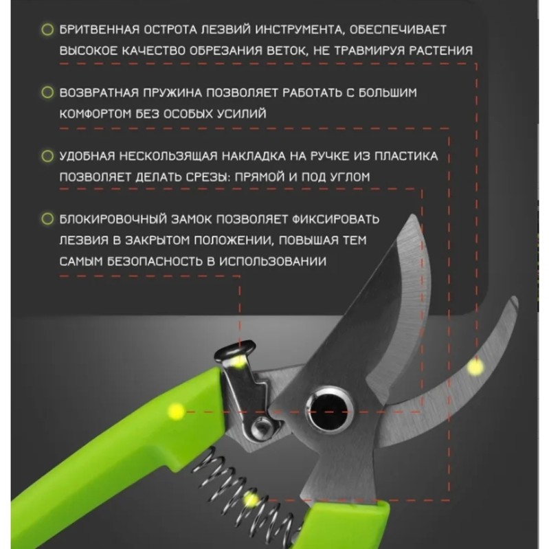 【PRICE REDUCT】Garden For Trimm - Gardening Tools Price recension och pris