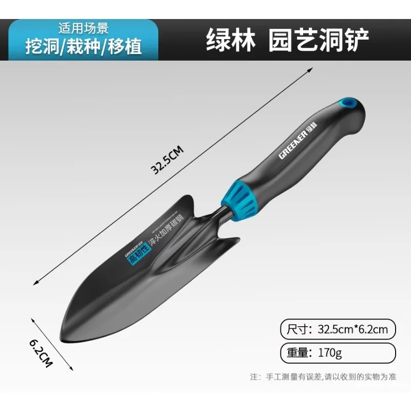 German precision gardening too - Gardening Tools German recension och pris