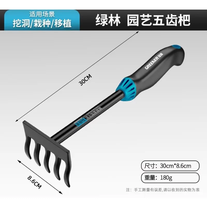 German precision gardening too - Gardening Tools German recension och pris